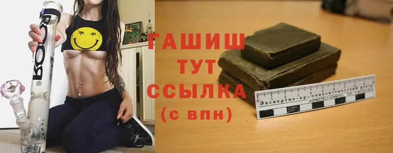 ГАШИШ hashish  Кремёнки 