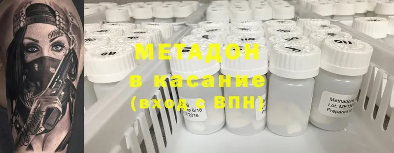 Метадон мёд  Кремёнки 